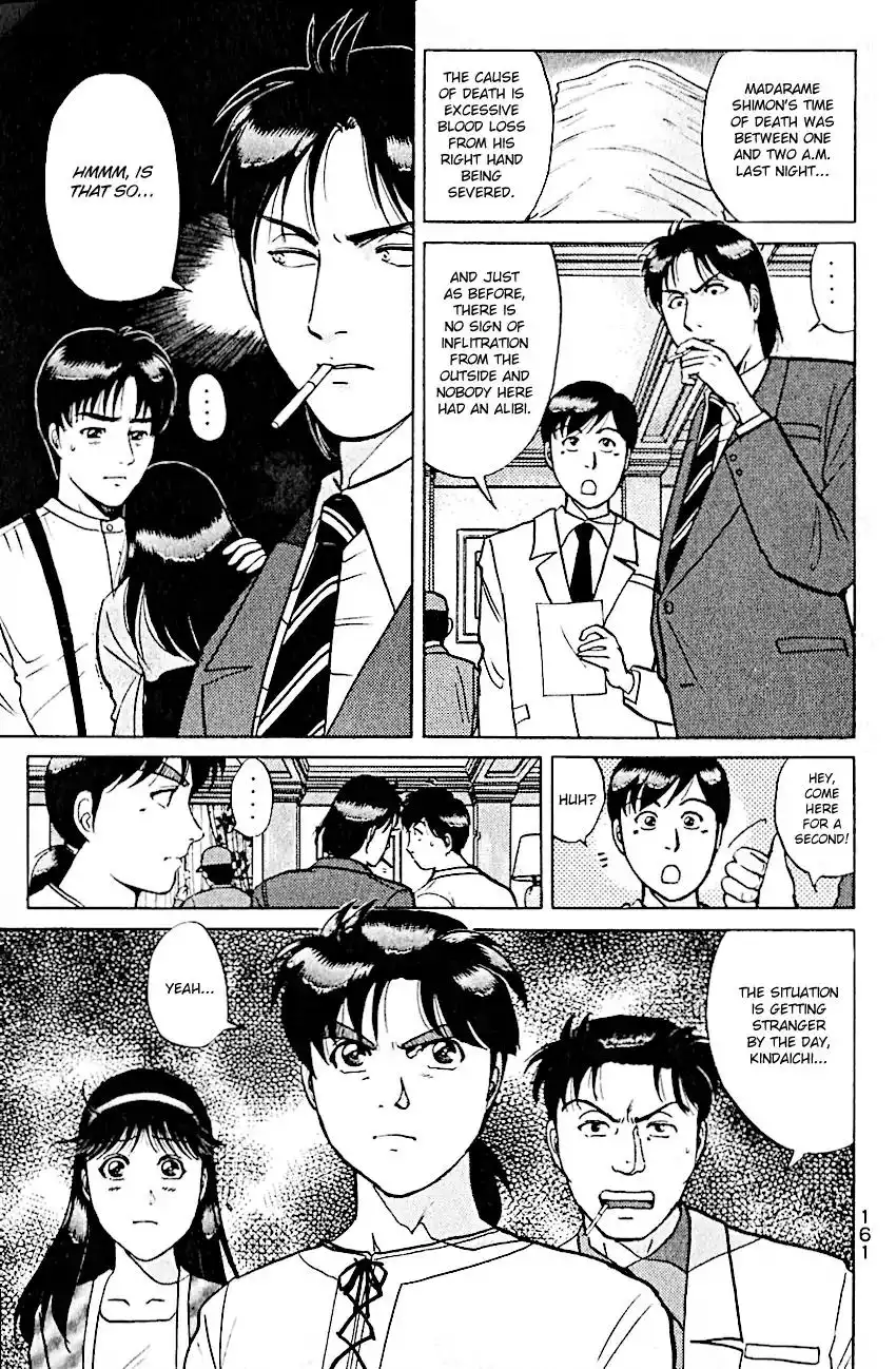 Kindaichi Shounen no Jikenbo Chapter 179 6